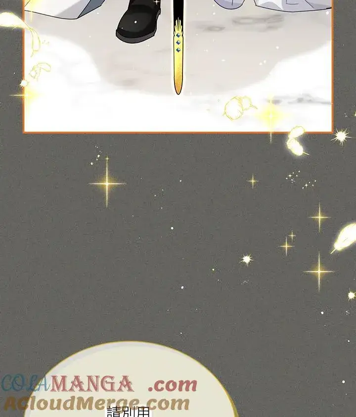 漫画《虚名的公爵之妻》第145话第65张图
