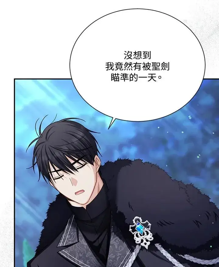漫画《虚名的公爵之妻》第145话第87张图