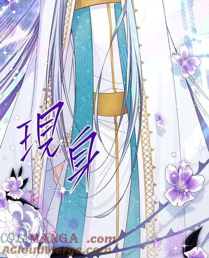 漫画《虚名的公爵之妻》第146话第109张图