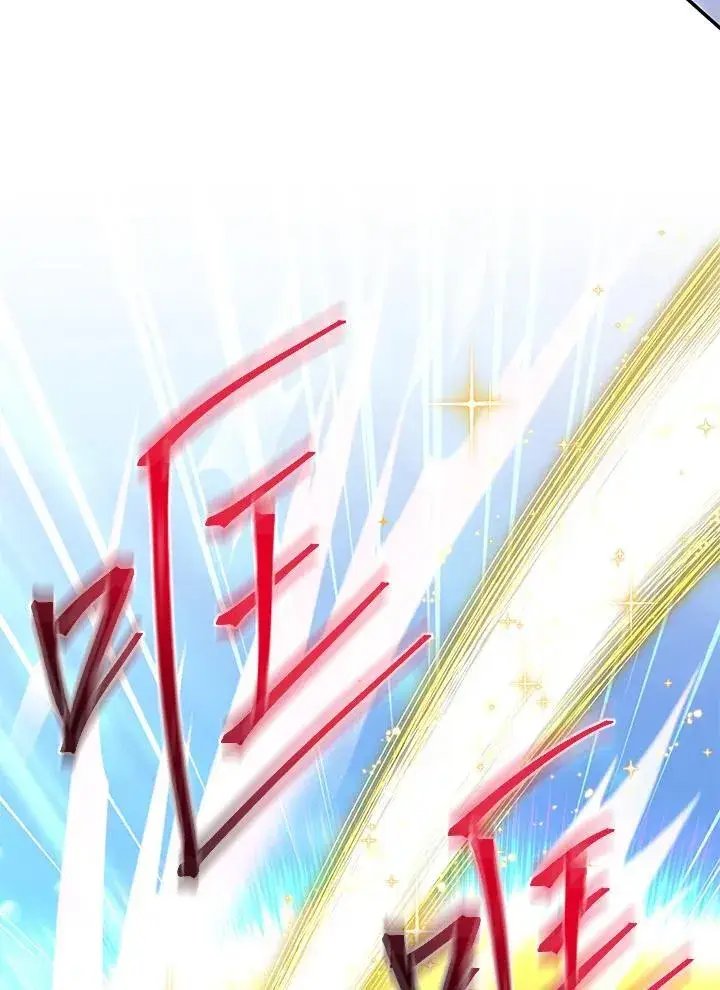 漫画《虚名的公爵之妻》第146话第88张图