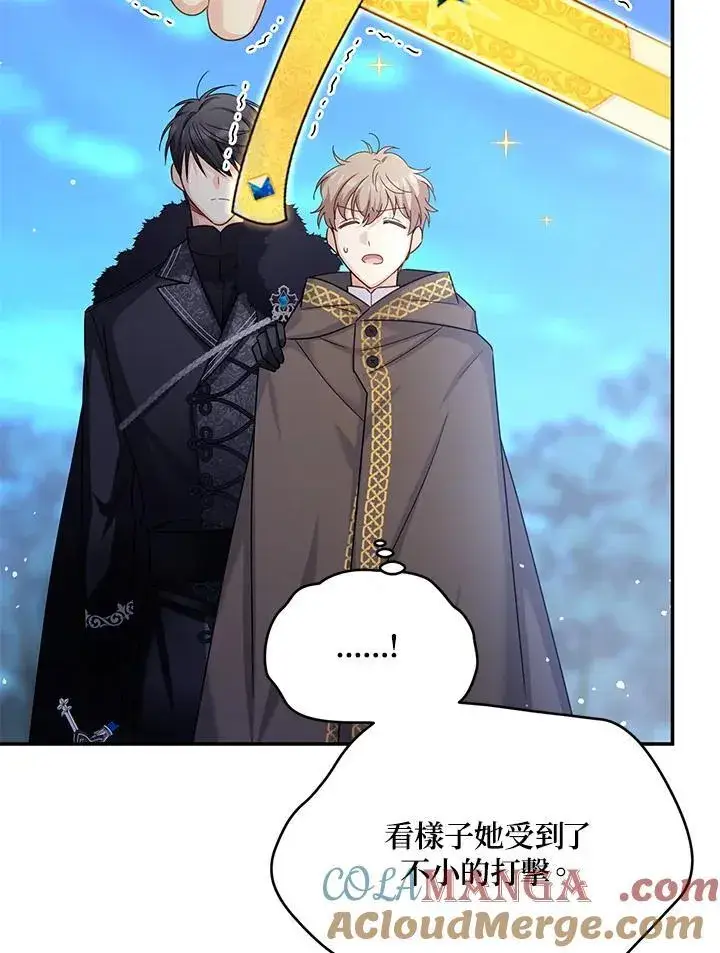漫画《虚名的公爵之妻》第147话第33张图