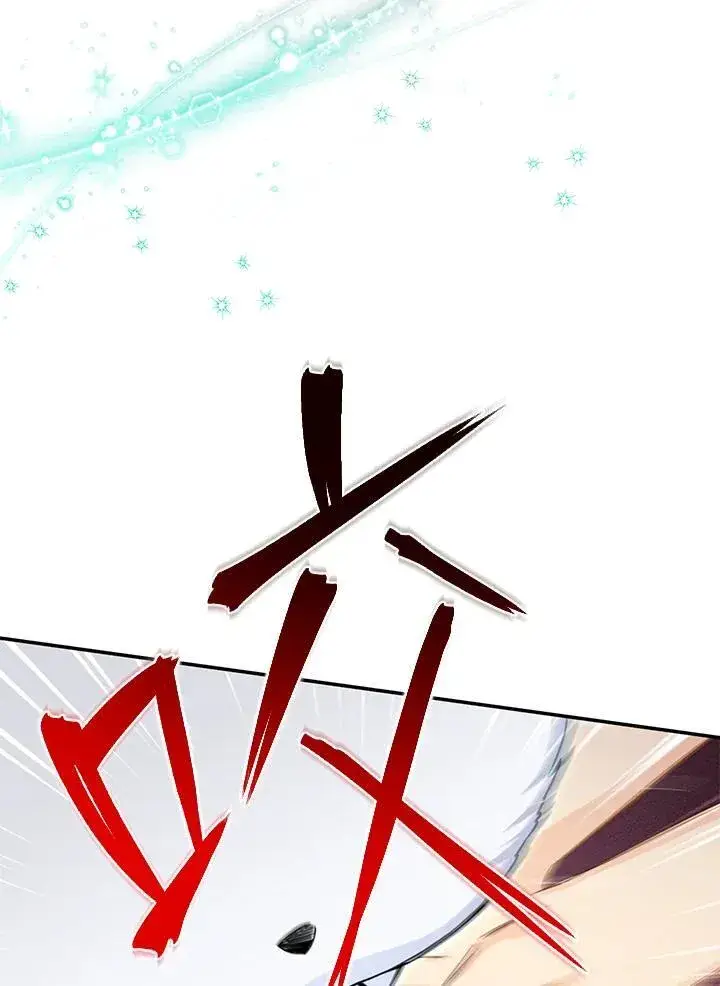 漫画《虚名的公爵之妻》第147话第54张图