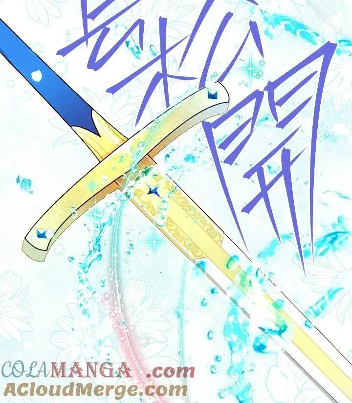 漫画《虚名的公爵之妻》第147话第93张图