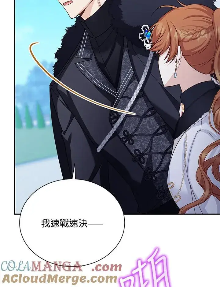 漫画《虚名的公爵之妻》第148话第101张图