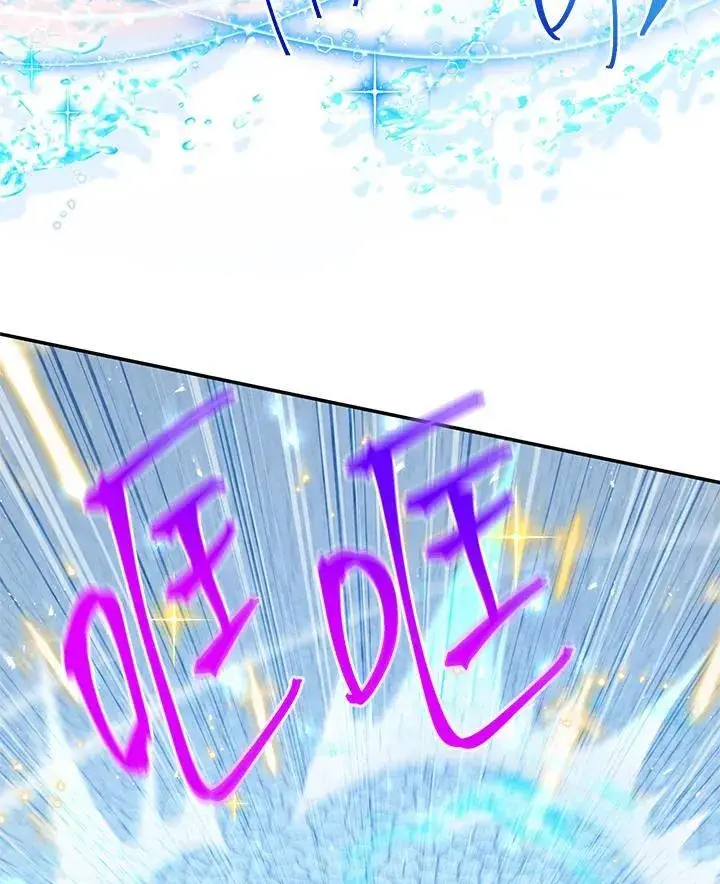 漫画《虚名的公爵之妻》第148话第36张图