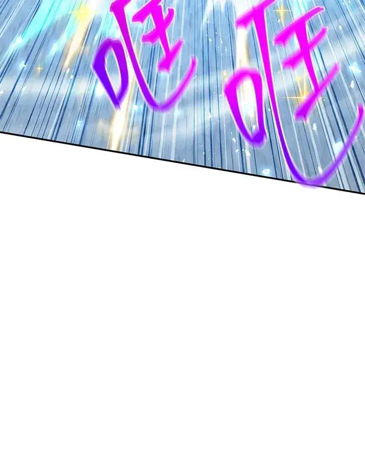 漫画《虚名的公爵之妻》第148话第38张图