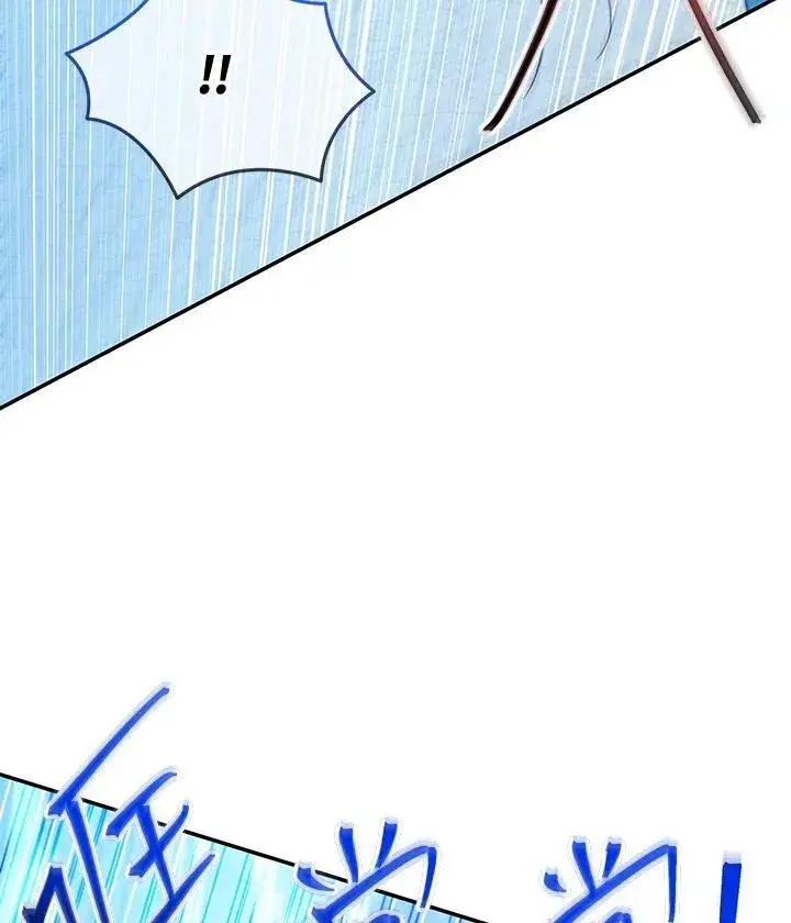 漫画《虚名的公爵之妻》第148话第54张图
