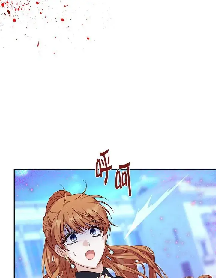 漫画《虚名的公爵之妻》第148话第78张图