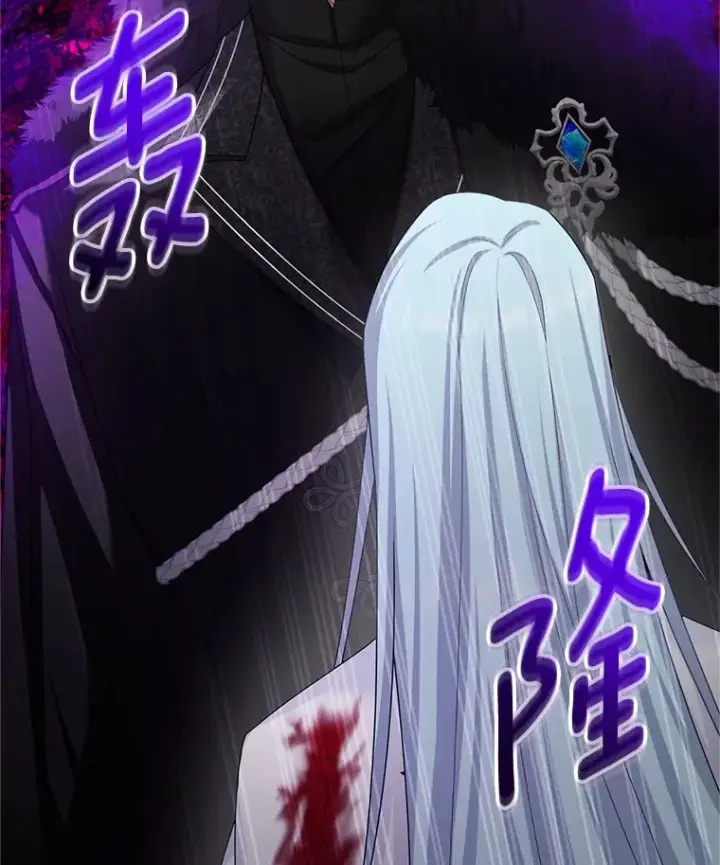 漫画《虚名的公爵之妻》149.魔王灵魂复活第103张图