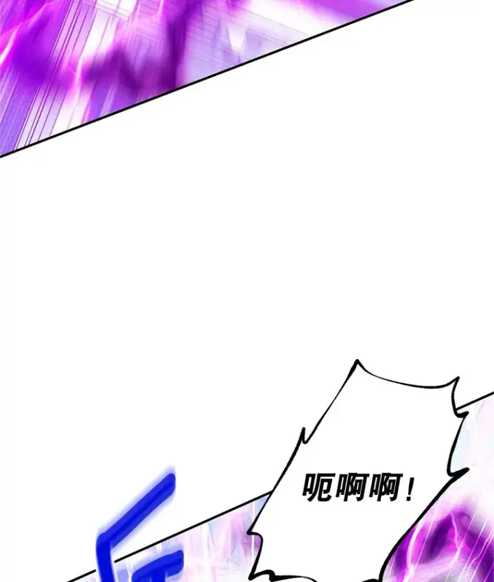 漫画《虚名的公爵之妻》149.魔王灵魂复活第110张图
