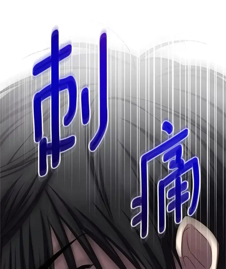 漫画《虚名的公爵之妻》149.魔王灵魂复活第19张图