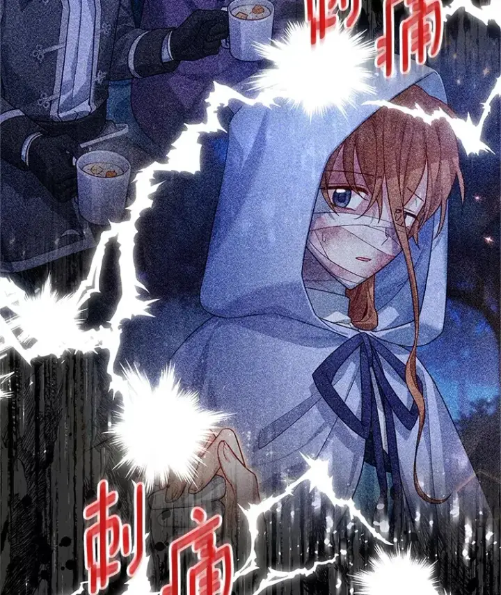 漫画《虚名的公爵之妻》149.魔王灵魂复活第23张图