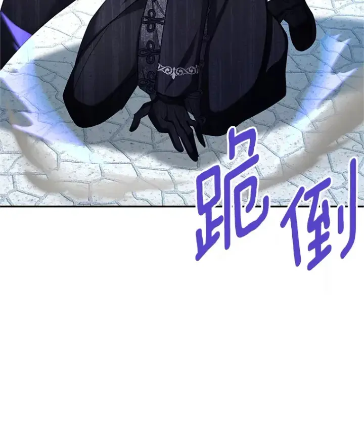 漫画《虚名的公爵之妻》149.魔王灵魂复活第26张图