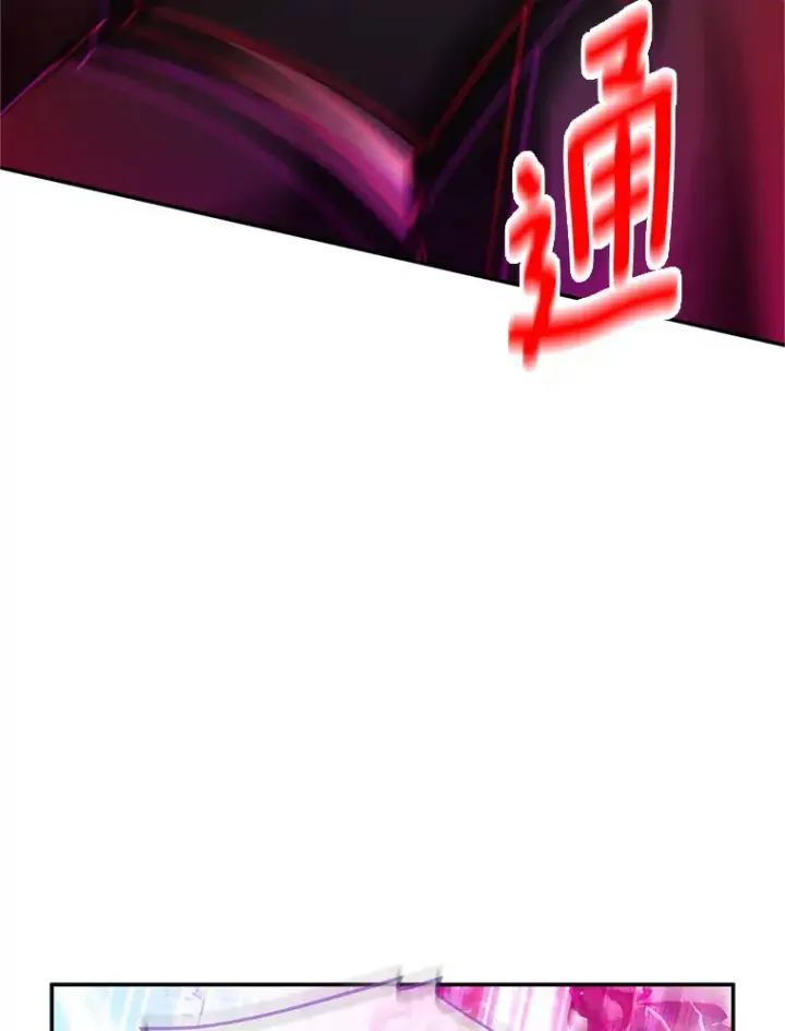 漫画《虚名的公爵之妻》149.魔王灵魂复活第41张图
