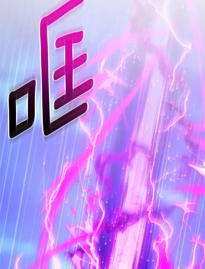 漫画《虚名的公爵之妻》149.魔王灵魂复活第44张图