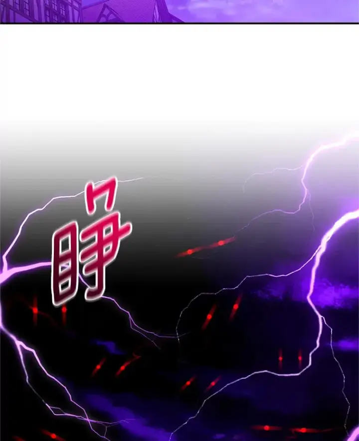 漫画《虚名的公爵之妻》149.魔王灵魂复活第50张图