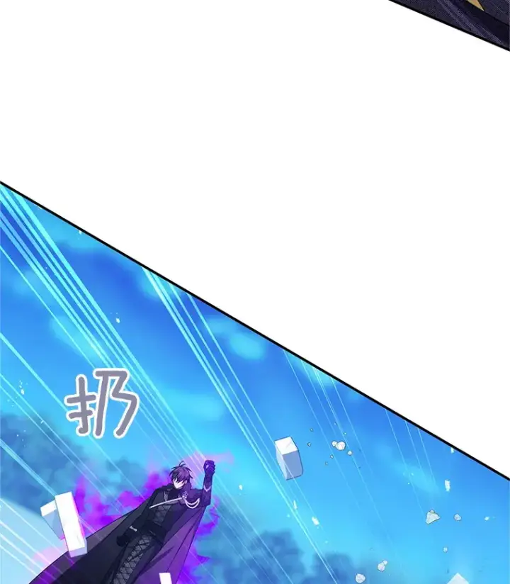 漫画《虚名的公爵之妻》149.魔王灵魂复活第73张图