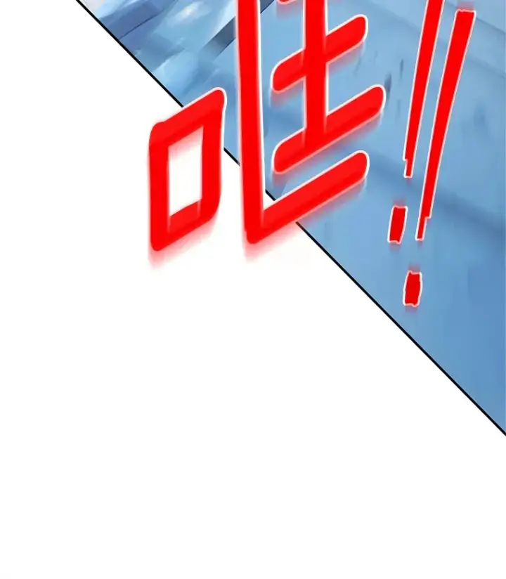 漫画《虚名的公爵之妻》149.魔王灵魂复活第75张图