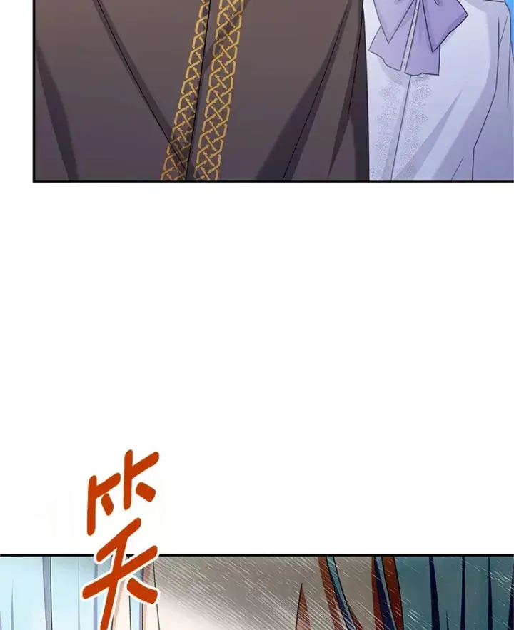 漫画《虚名的公爵之妻》149.魔王灵魂复活第9张图