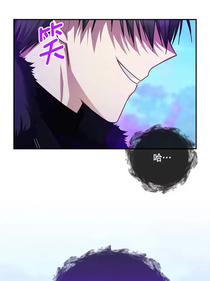漫画《虚名的公爵之妻》149.魔王灵魂复活第92张图