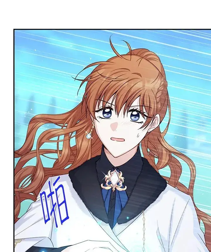 漫画《虚名的公爵之妻》第150话第10张图