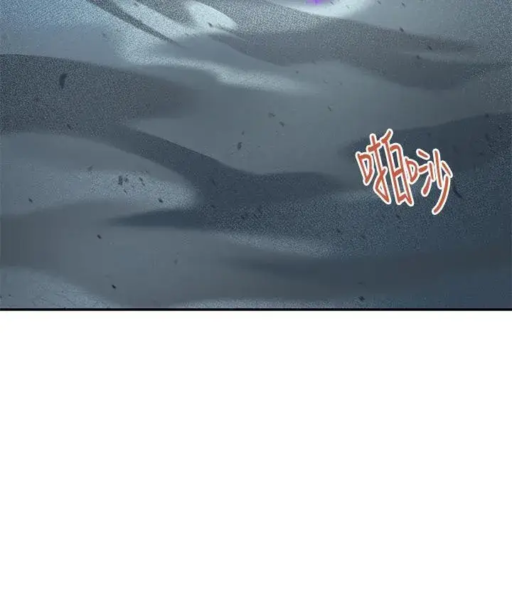 漫画《虚名的公爵之妻》第150话第19张图