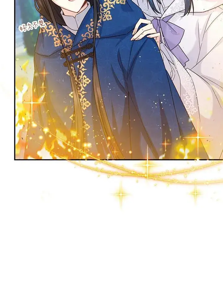 漫画《虚名的公爵之妻》第150话第28张图