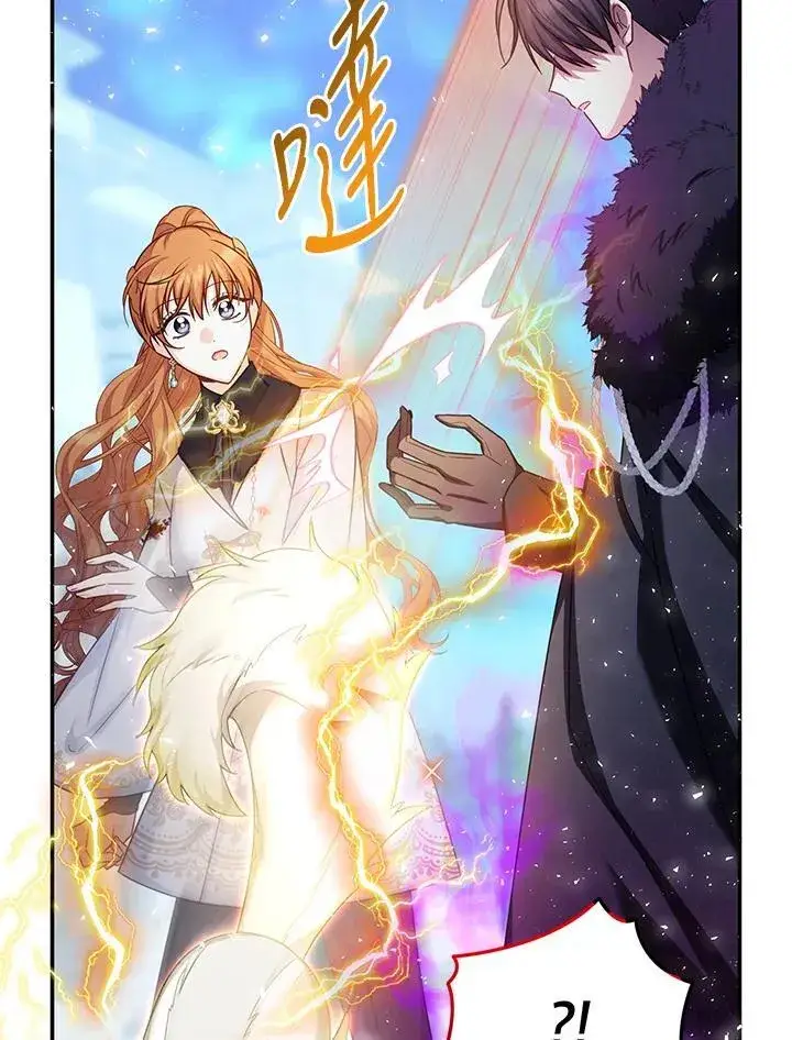 漫画《虚名的公爵之妻》第150话第30张图