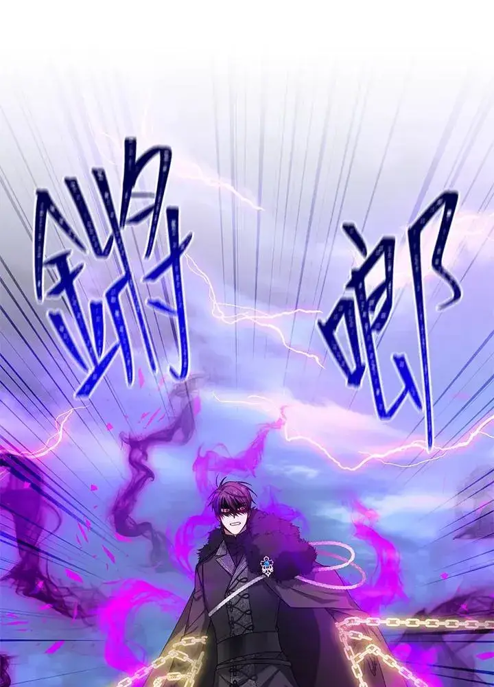 漫画《虚名的公爵之妻》第150话第42张图