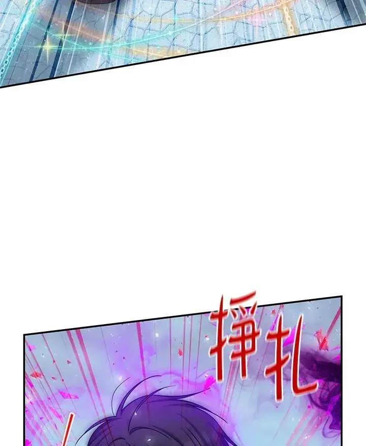 漫画《虚名的公爵之妻》第150话第87张图
