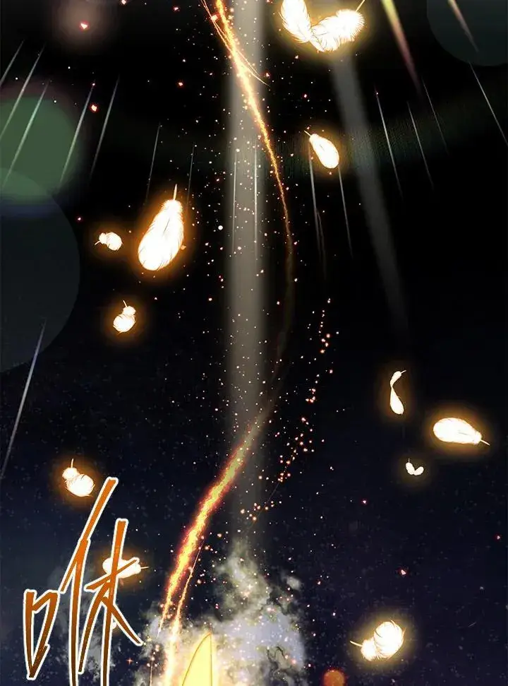 漫画《虚名的公爵之妻》第151话第2张图