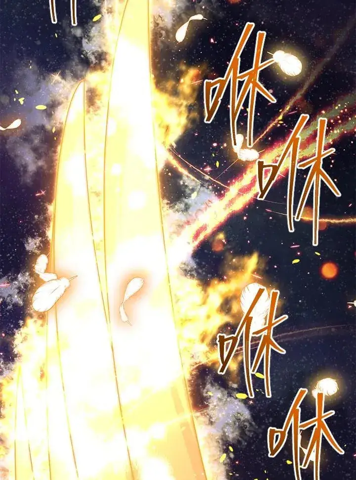 漫画《虚名的公爵之妻》第151话第3张图