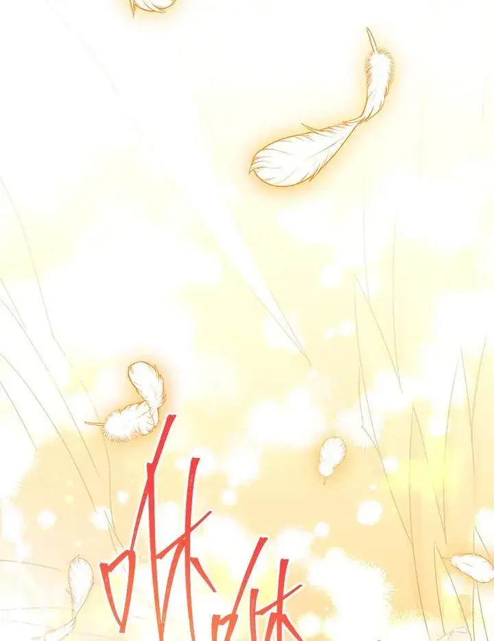 漫画《虚名的公爵之妻》第151话第54张图