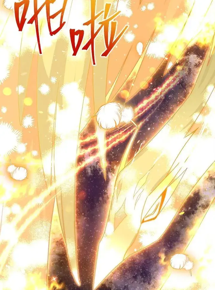 漫画《虚名的公爵之妻》第151话第6张图