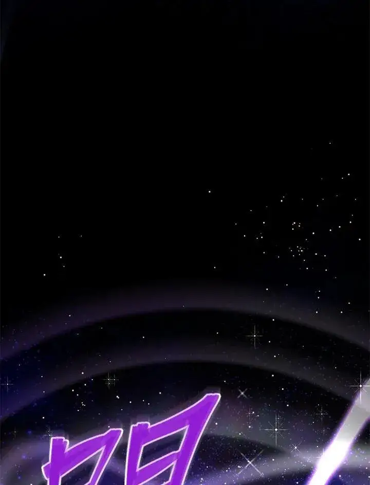 漫画《虚名的公爵之妻》第151话第62张图