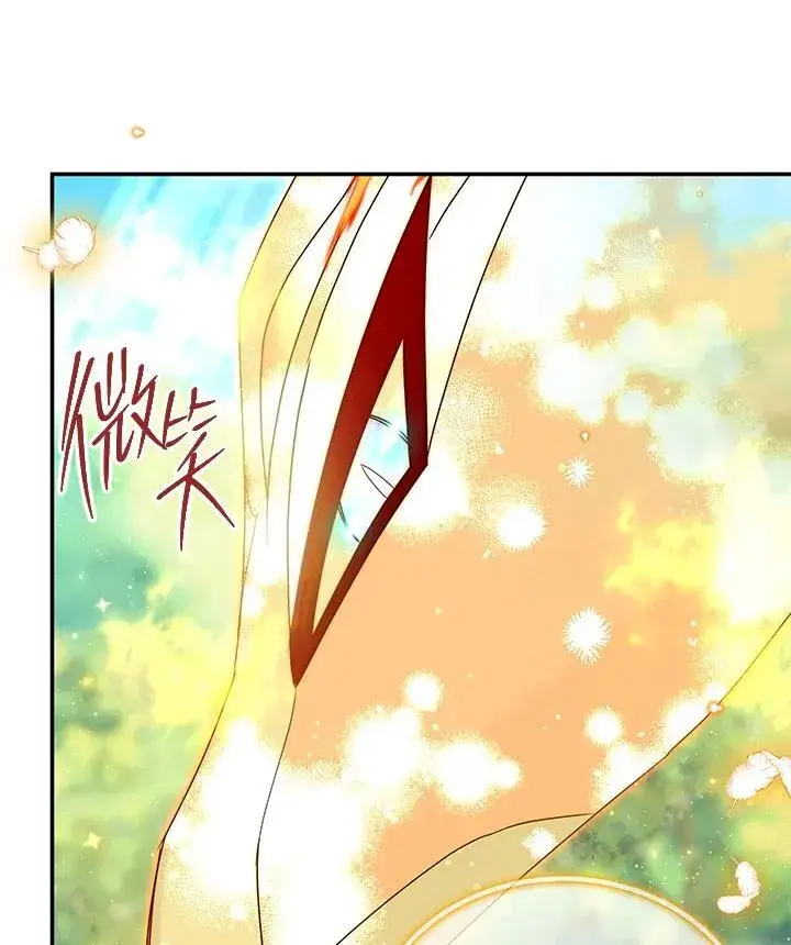 漫画《虚名的公爵之妻》第151话第76张图