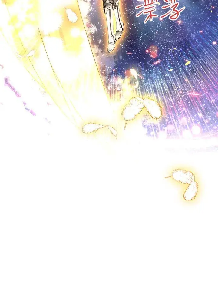 漫画《虚名的公爵之妻》第151话第8张图