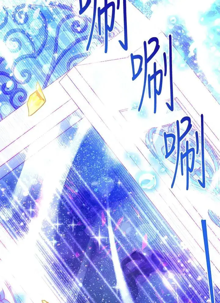 漫画《虚名的公爵之妻》第152话第107张图