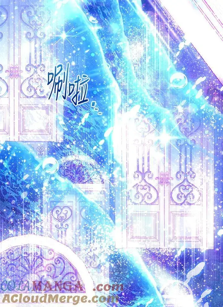 漫画《虚名的公爵之妻》第152话第109张图
