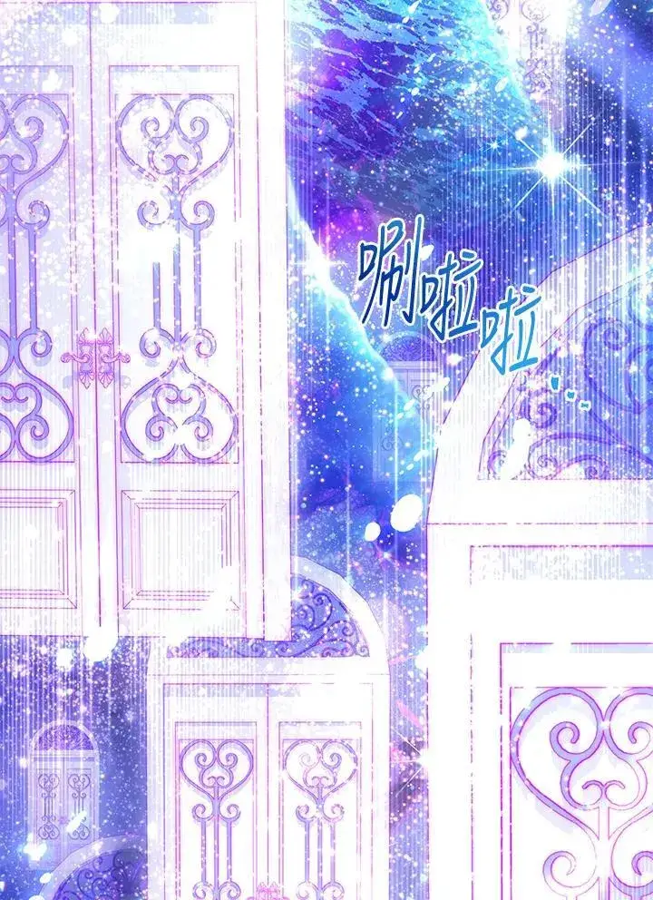 漫画《虚名的公爵之妻》第152话第110张图