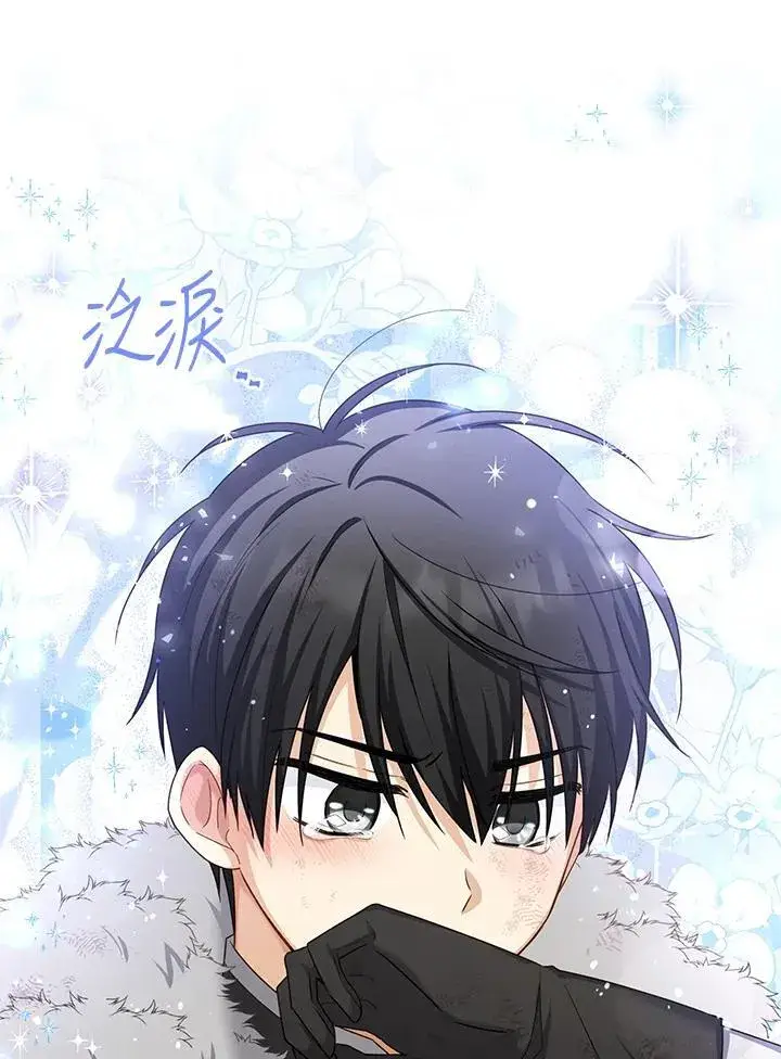 漫画《虚名的公爵之妻》第152话第31张图