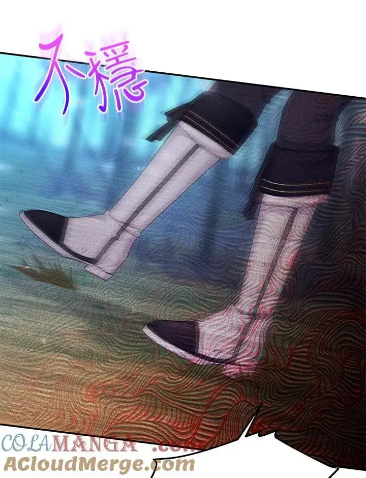 漫画《虚名的公爵之妻》第152话第61张图