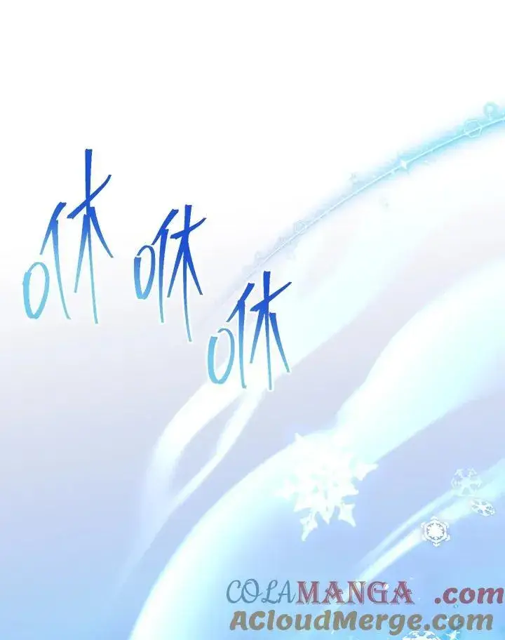 漫画《虚名的公爵之妻》第152话第81张图