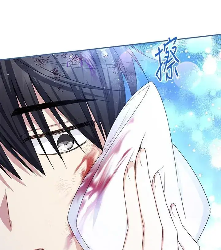 漫画《虚名的公爵之妻》第152话第91张图