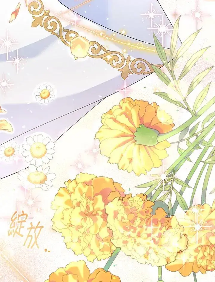 漫画《虚名的公爵之妻》第152话第95张图