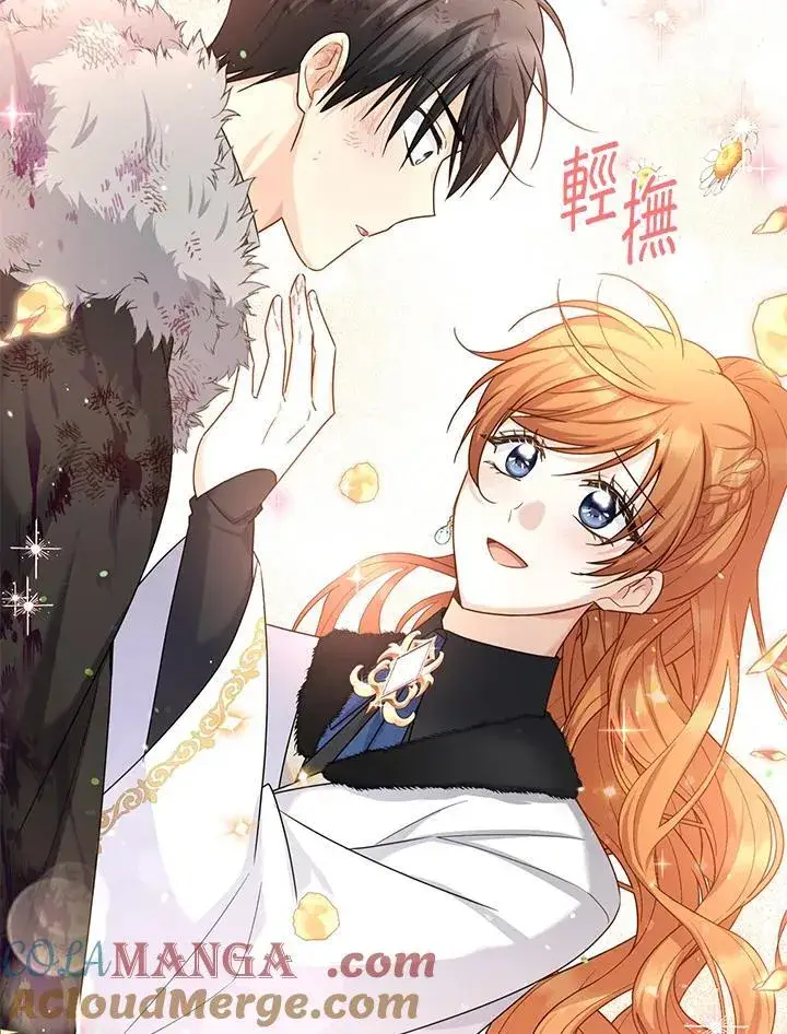 漫画《虚名的公爵之妻》第152话第97张图