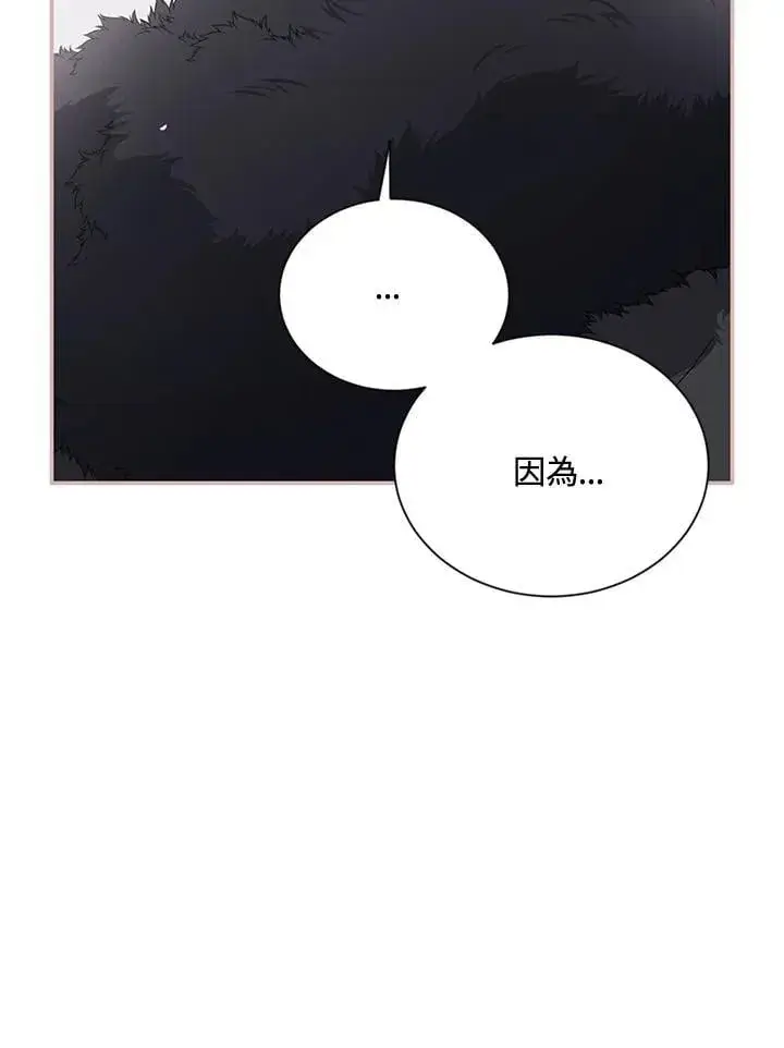 漫画《虚名的公爵之妻》第153话第114张图