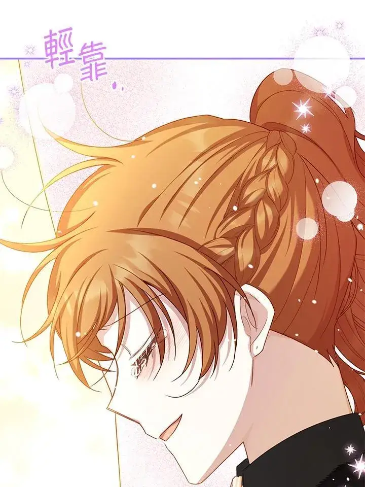 漫画《虚名的公爵之妻》第153话第16张图