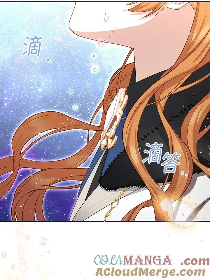 漫画《虚名的公爵之妻》第153话第21张图