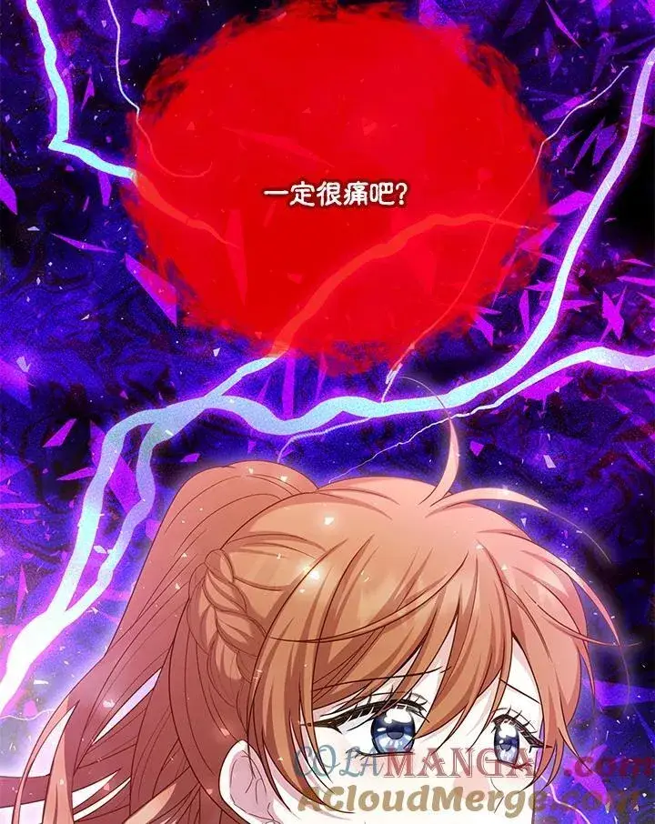 漫画《虚名的公爵之妻》第153话第45张图